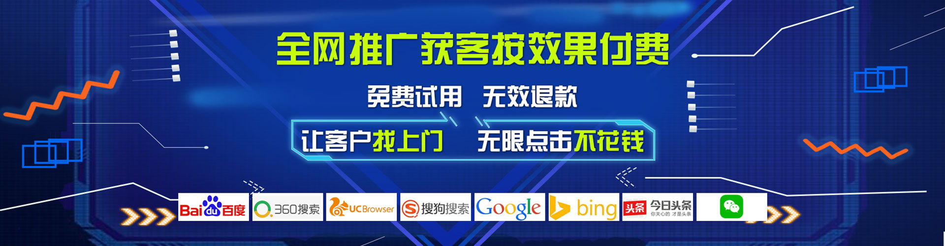 湖南sem优化师